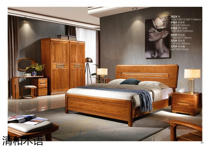 江西南康清和木語烏金木家具26