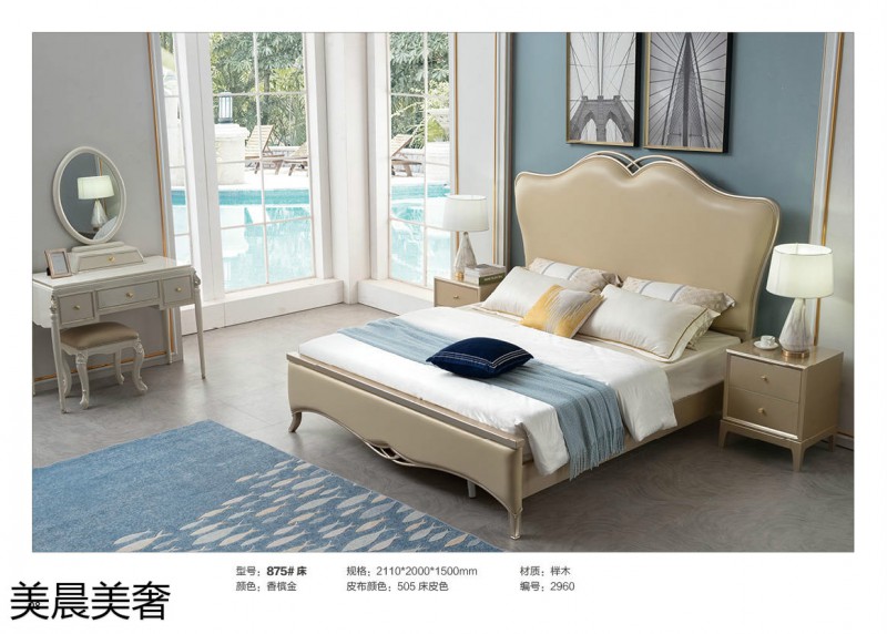 江西南康美晨美奢美式輕奢實木床5