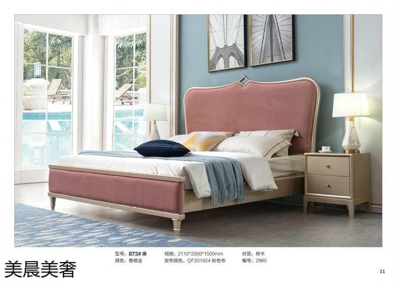 江西南康美晨美奢美式輕奢實木床8