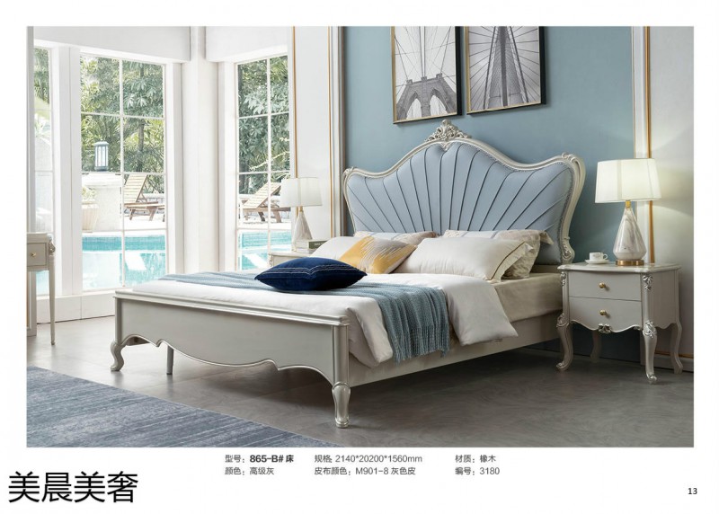 江西南康美晨美奢美式輕奢實木床10