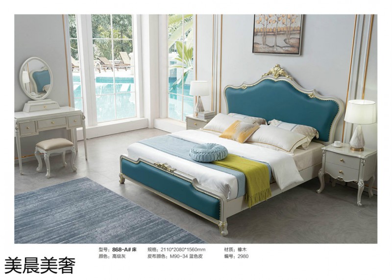 江西南康美晨美奢美式輕奢實木床11