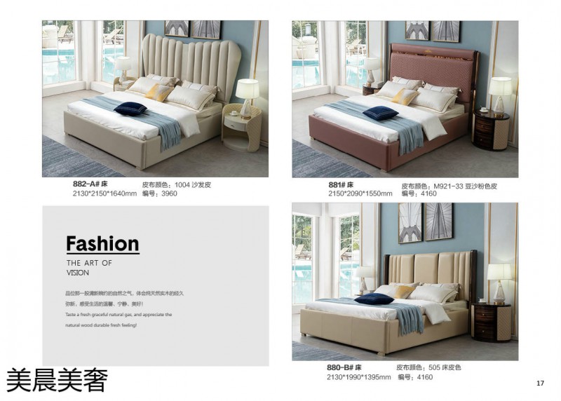 江西南康美晨美奢美式輕奢實木床14