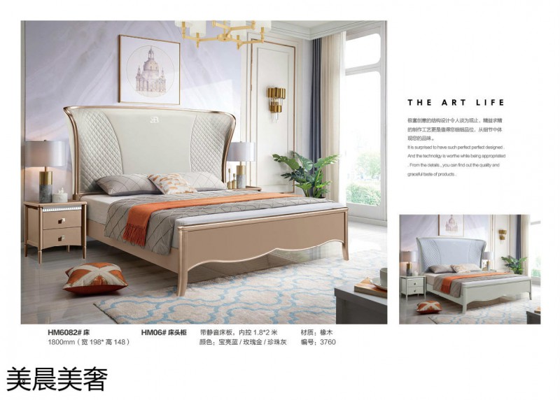 江西南康美晨美奢美式輕奢實木床15