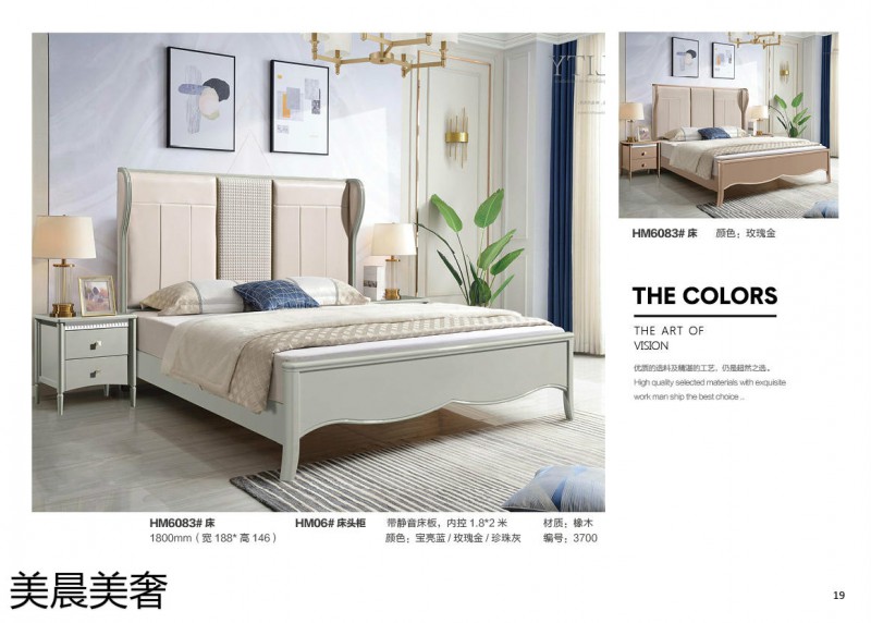 江西南康美晨美奢美式輕奢實木床16