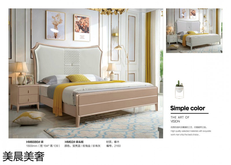 江西南康美晨美奢美式輕奢實木床17