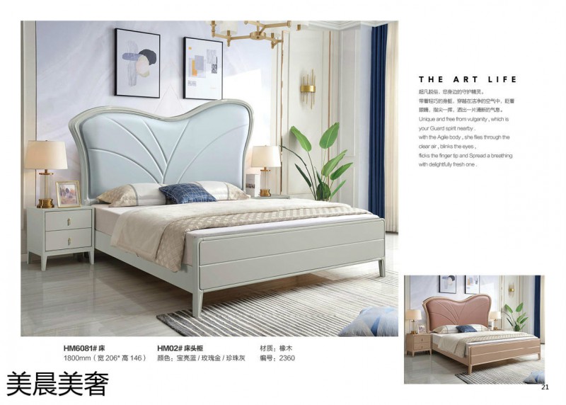 江西南康美晨美奢美式輕奢實木床18