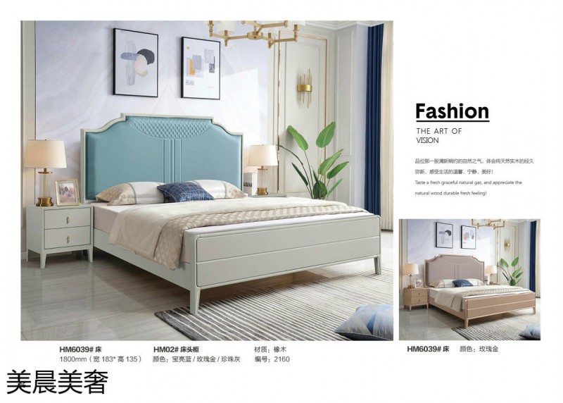 江西南康美晨美奢美式輕奢實木床23
