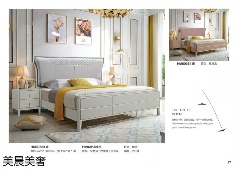 江西南康美晨美奢美式輕奢實木床24