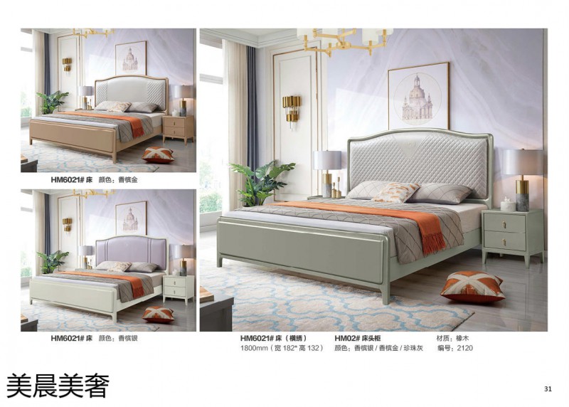 江西南康美晨美奢美式輕奢實木床28