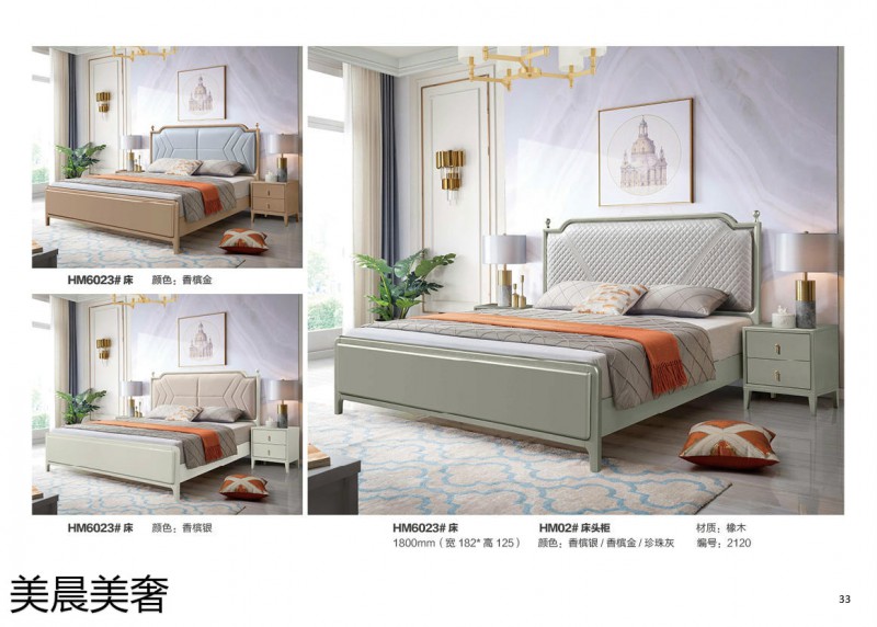 江西南康美晨美奢美式輕奢實木床30