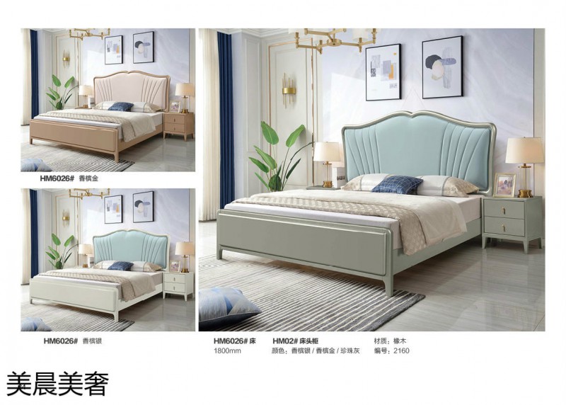 江西南康美晨美奢美式輕奢實木床31