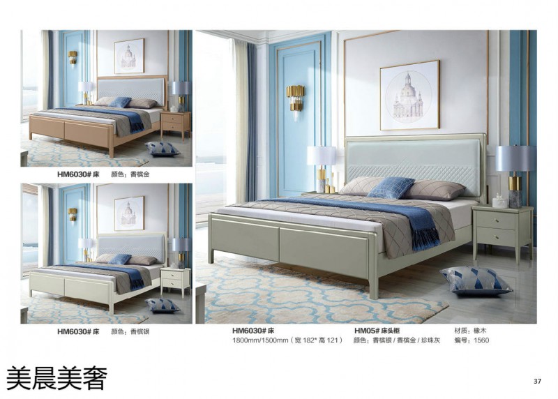 江西南康美晨美奢美式輕奢實木床34