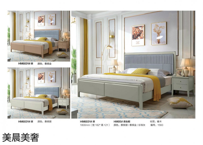 江西南康美晨美奢美式輕奢實木床35