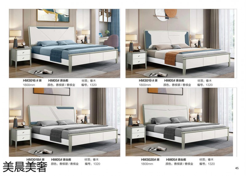 江西南康美晨美奢美式輕奢實木床42