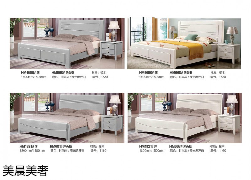 江西南康美晨美奢美式輕奢實木床45