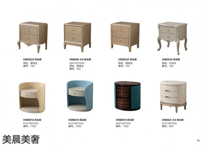 江西南康美晨美奢美式輕奢實木床48