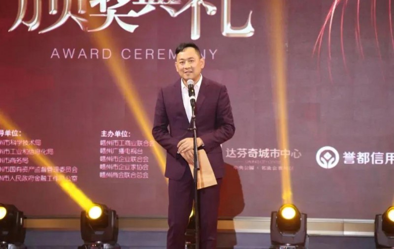 區家具協會副會長、錦瑞實業董事長俞軍作為揭獎嘉賓上臺開獎