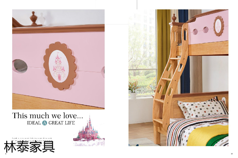 林泰家具&middot;清晨品牌兒童橡木套房家具16