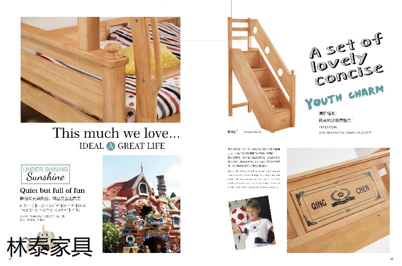 林泰家具&middot;清晨品牌兒童橡木套房家具24