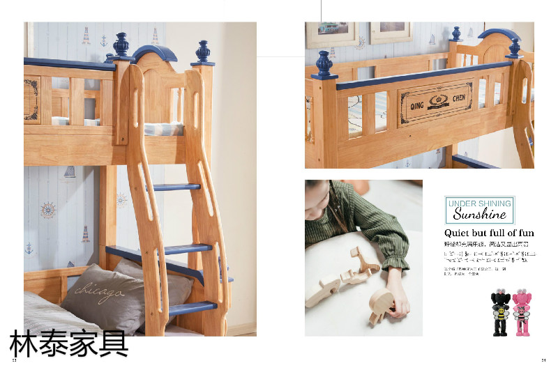 林泰家具&middot;清晨品牌兒童橡木套房家具27