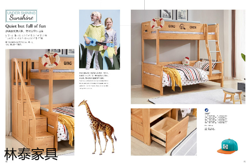 林泰家具&middot;清晨品牌兒童橡木套房家具35