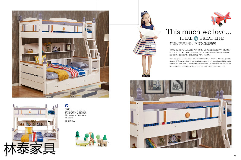 林泰家具&middot;清晨品牌兒童橡木套房家具38