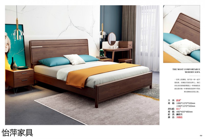 江西南康怡萍現代簡約橡膠木家具2