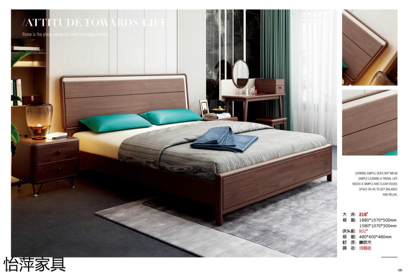 江西南康怡萍現代簡約橡膠木家具3