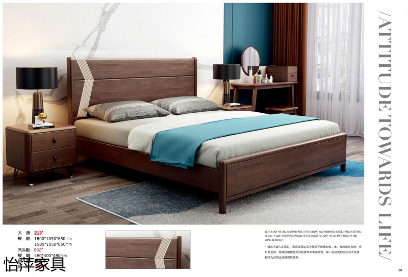 江西南康怡萍現代簡約橡膠木家具4