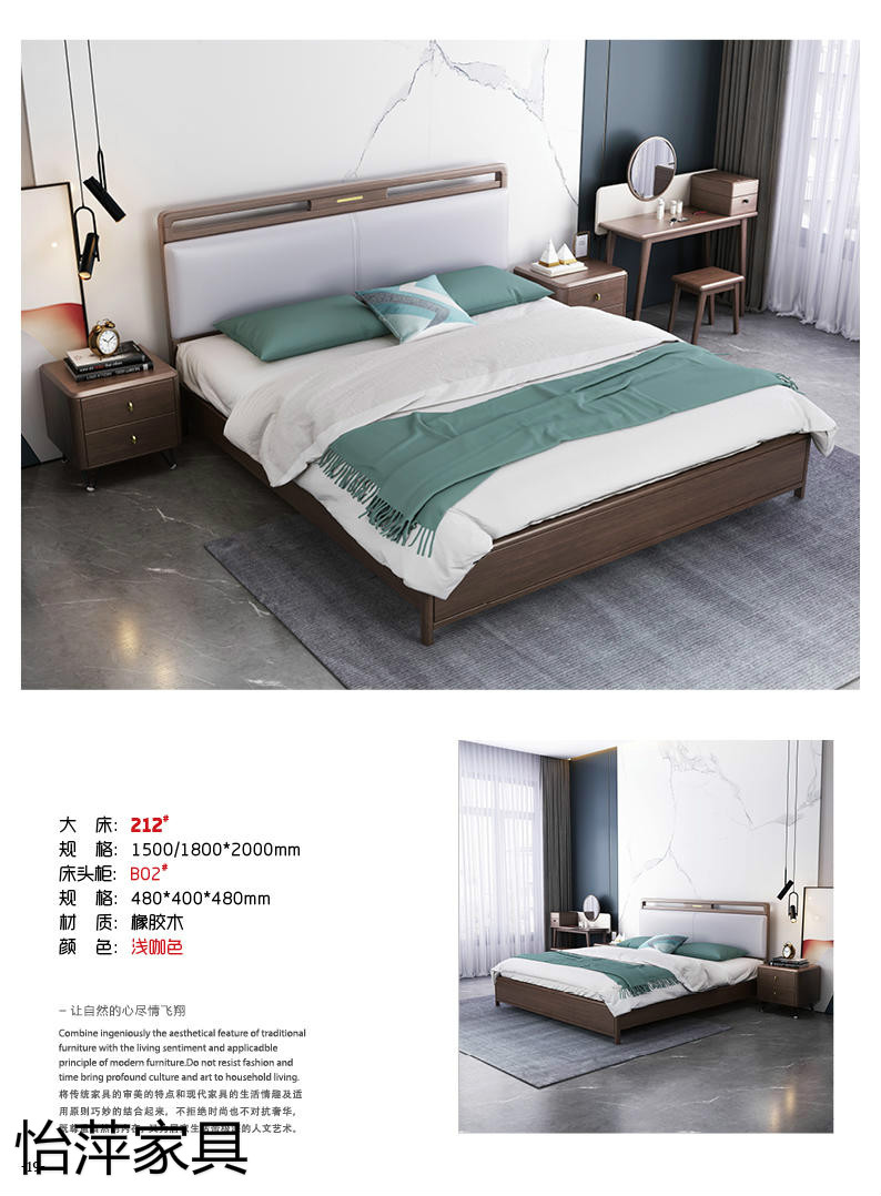 江西南康怡萍現代簡約橡膠木家具12