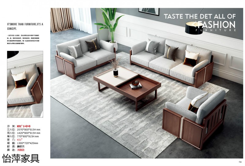 江西南康怡萍現代簡約橡膠木家具16