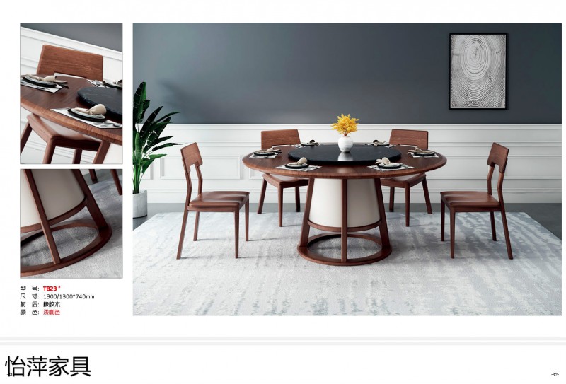 江西南康怡萍現代簡約橡膠木家具20