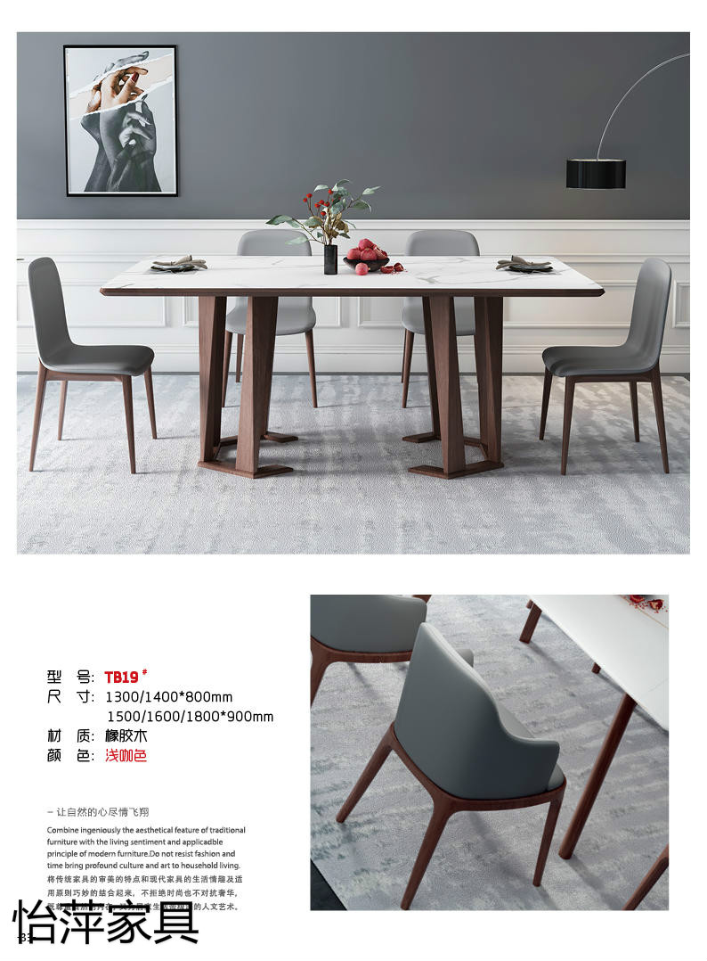 江西南康怡萍現代簡約橡膠木家具21