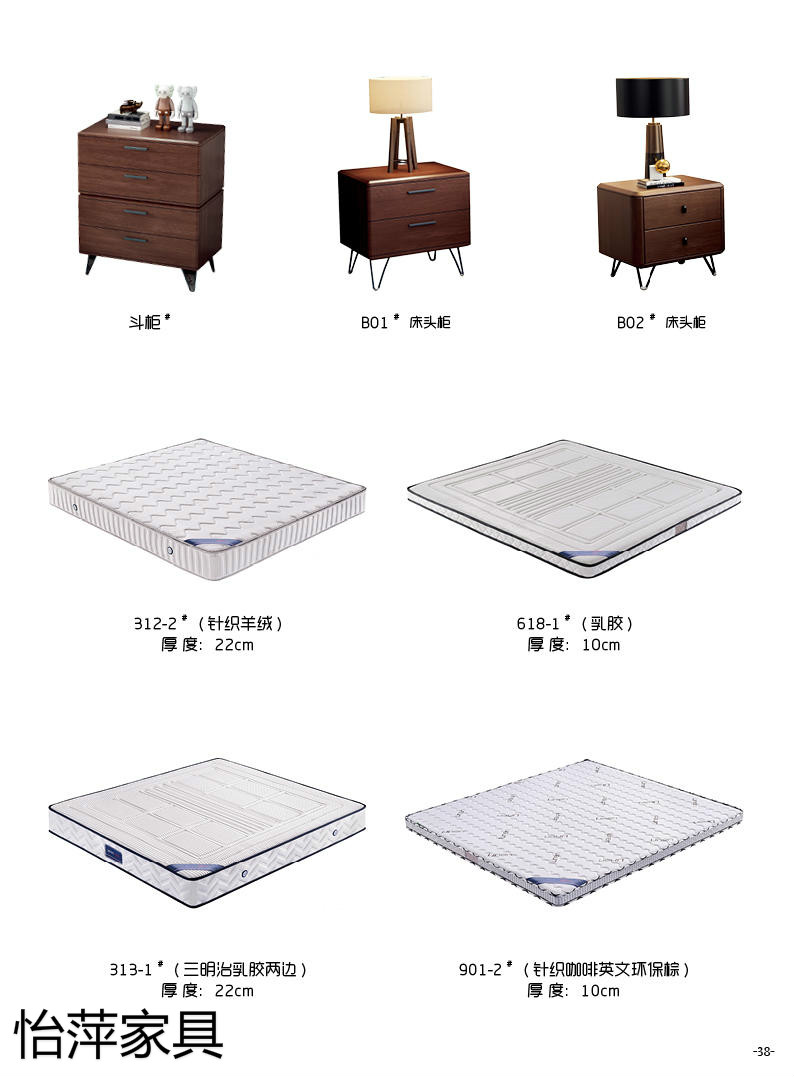 江西南康怡萍現代簡約橡膠木家具26