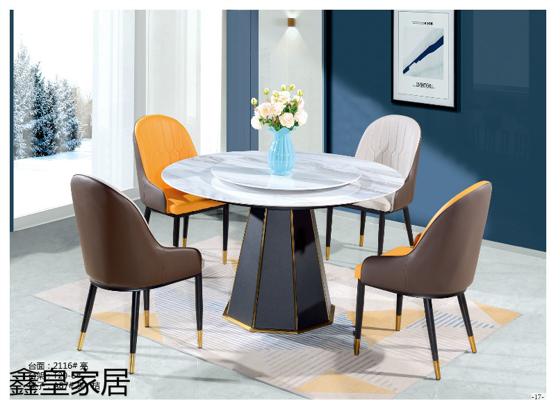 江西南康鑫皇微晶石、大理石、巖板餐桌椅15