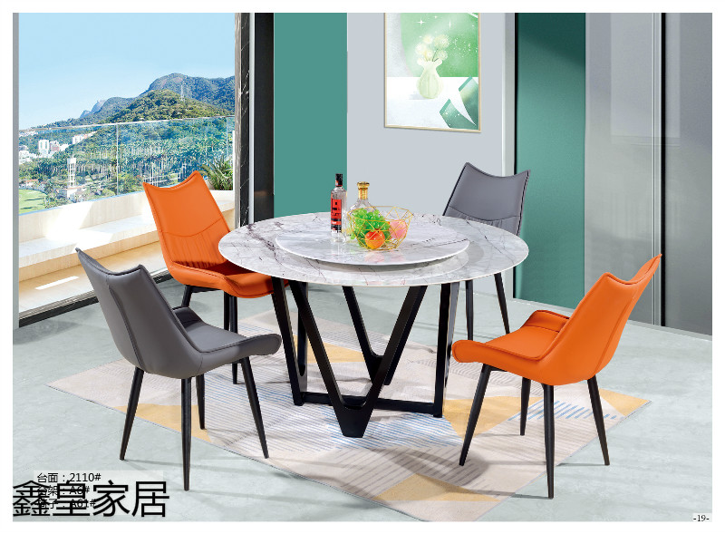 江西南康鑫皇微晶石、大理石、巖板餐桌椅17