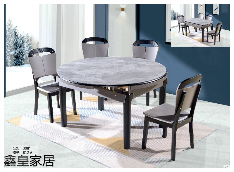 江西南康鑫皇微晶石、大理石、巖板餐桌椅25