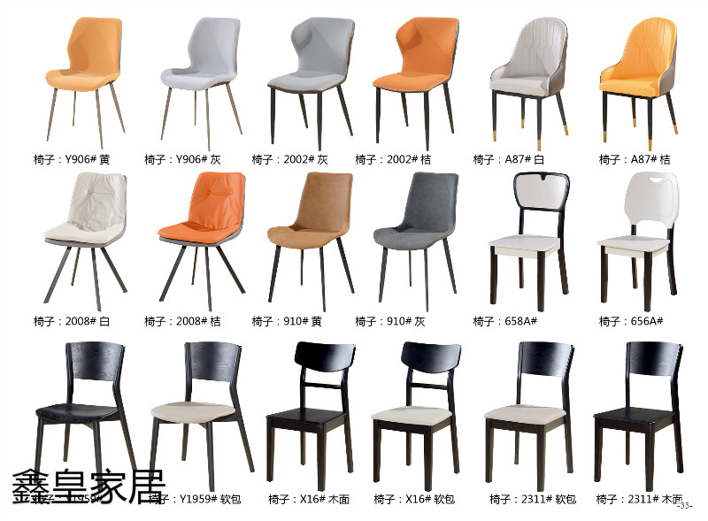 江西南康鑫皇微晶石、大理石、巖板餐桌椅33