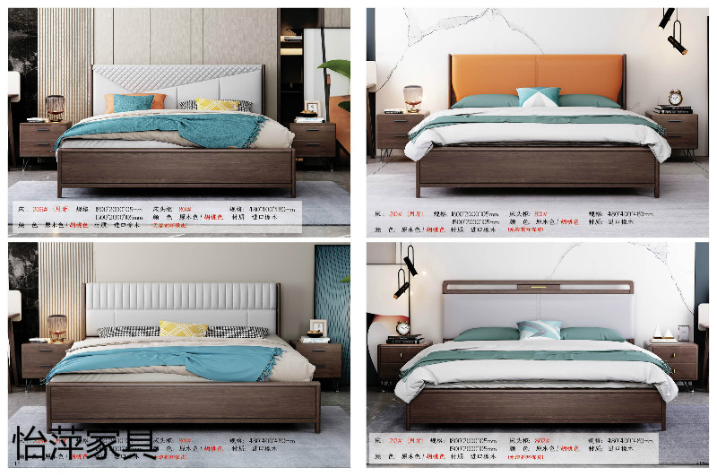 江西南康怡萍現代北歐實木家具5