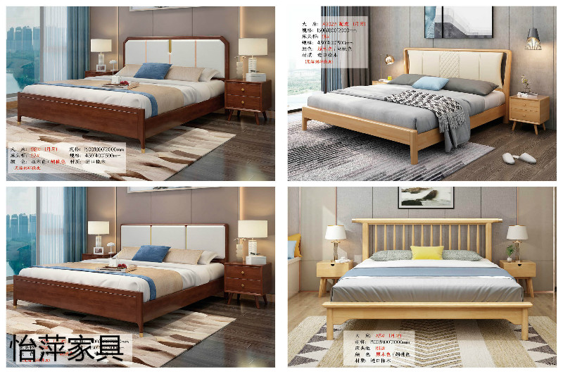 江西南康怡萍現代北歐實木家具6