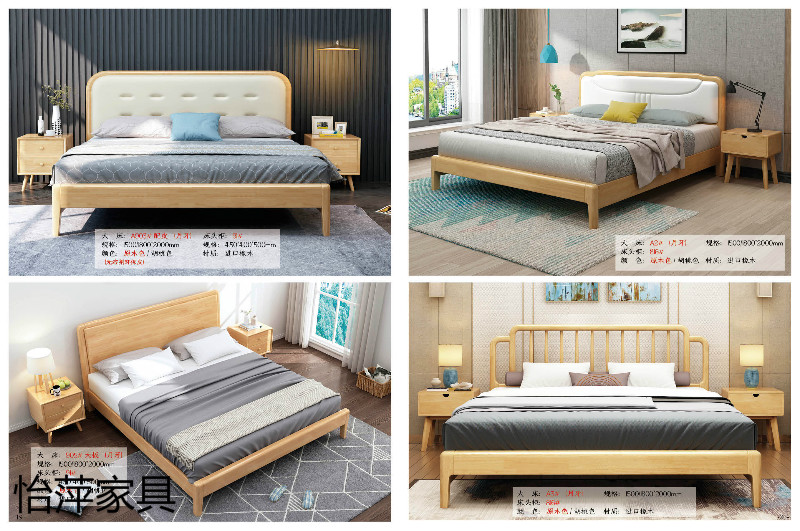 江西南康怡萍現代北歐實木家具7