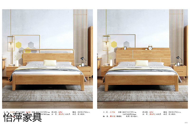 江西南康怡萍現代北歐實木家具8