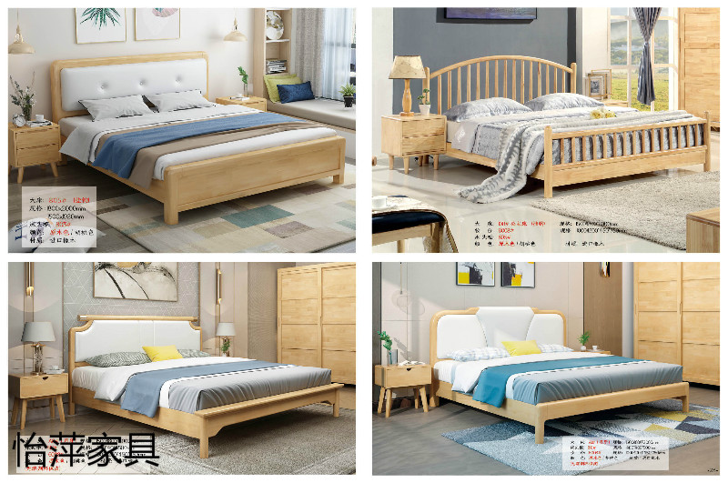 江西南康怡萍現代北歐實木家具11