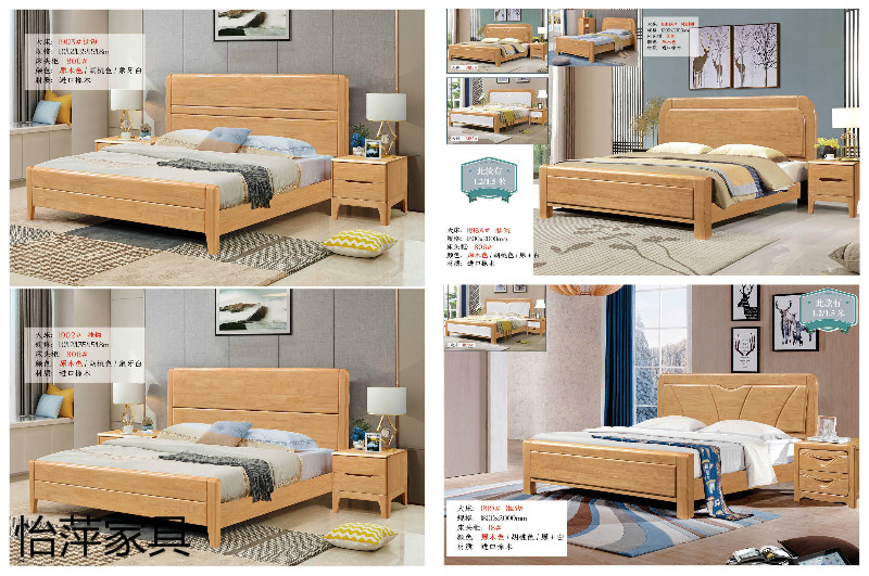 江西南康怡萍現代北歐實木家具12