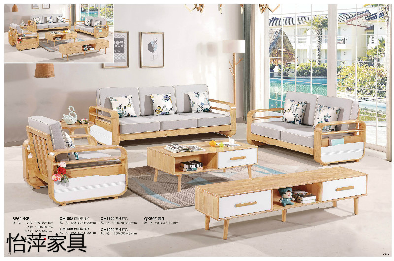 江西南康怡萍現代北歐實木家具14