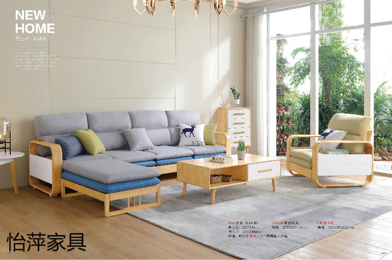 江西南康怡萍現代北歐實木家具15