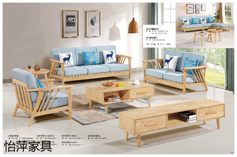 江西南康怡萍現代北歐實木家具16