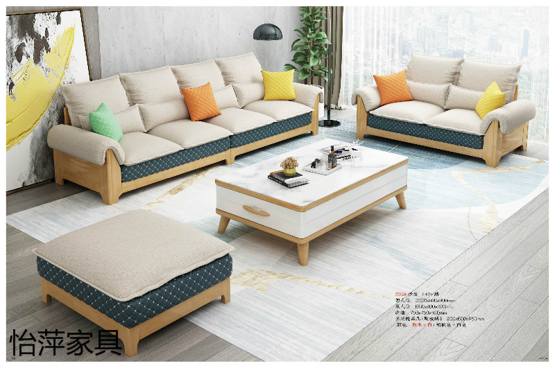 江西南康怡萍現代北歐實木家具17