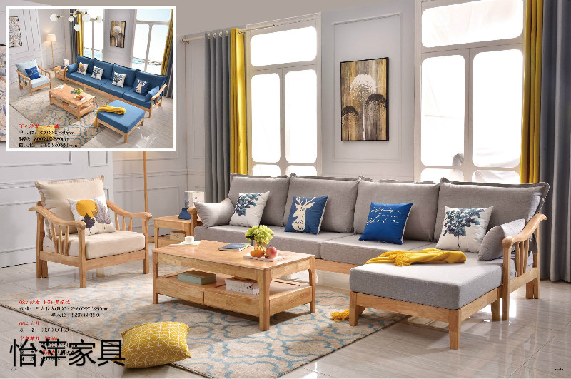 江西南康怡萍現代北歐實木家具19