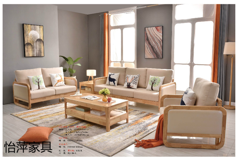 江西南康怡萍現代北歐實木家具20